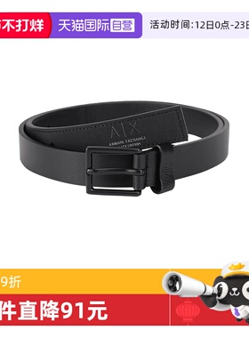 【自营】阿玛尼AX 男士牛皮不可裁剪窄版皮带腰带2.5cm