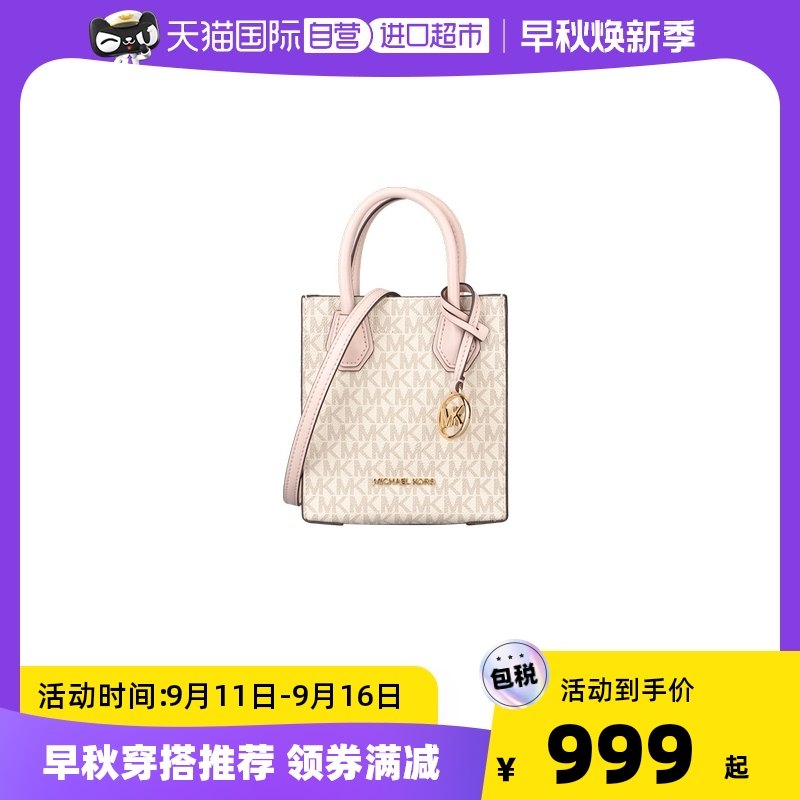 【自营】MICHAEL KORS MK女士单肩手提包竖琴包35T1GM9C0I单肩包