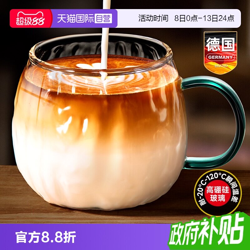德国玻璃牛奶杯微波炉可加热豆浆图片