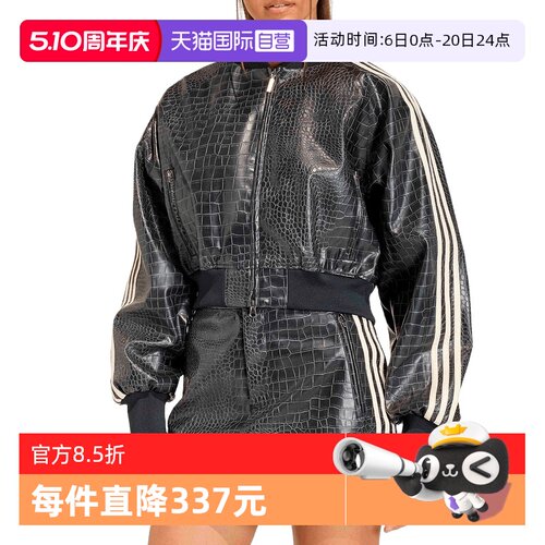 【自营】adidas阿迪达斯女三叶草三条纹短外套质感PU皮夹克KE5035