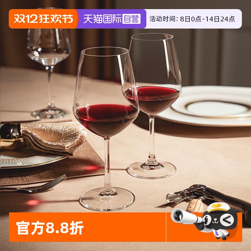 【自营】RCR意大利红酒杯套装家用高级感轻奢高档精致酒具套装