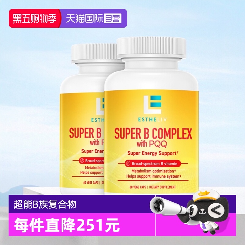 ESTHELIV研生之力PQQ+B族