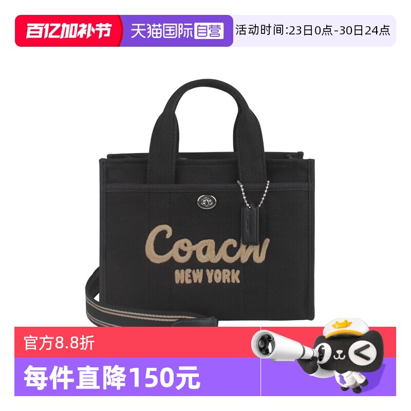 【自营】中国香港直邮COACH/蔻驰 女士牛仔帆布托特包手提包CP164