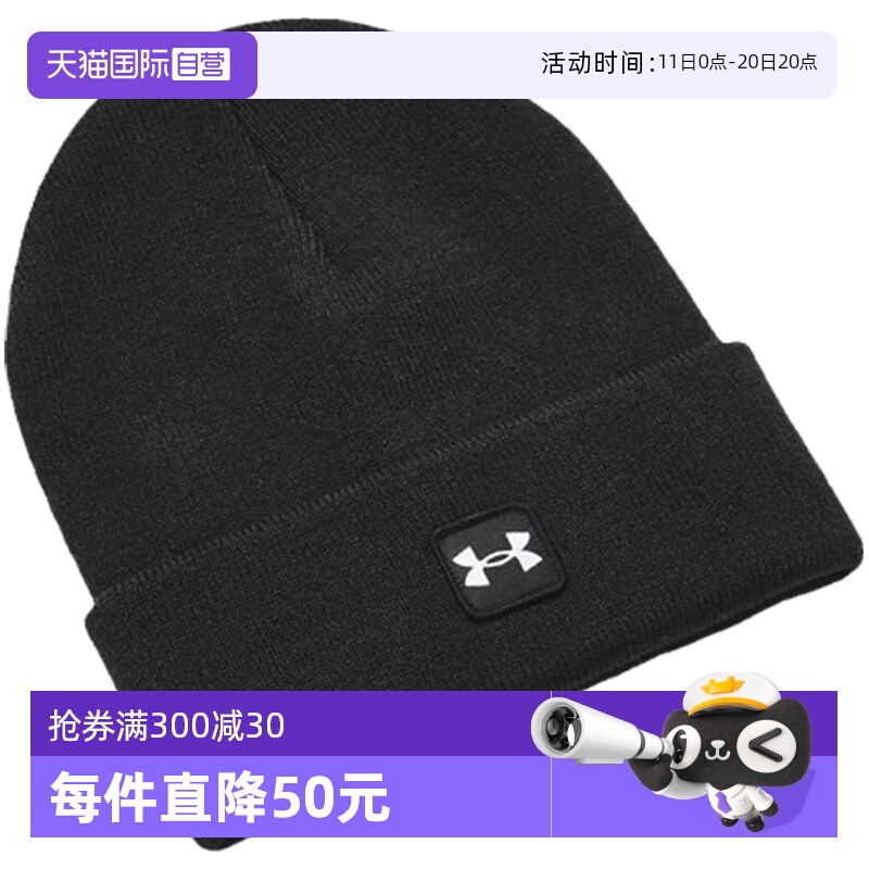 【自营】UA安德玛帽子男款新款时尚运动休闲毛线帽1373155-001