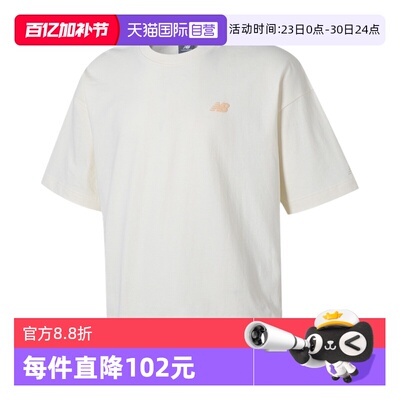 NB男女运动休闲短袖T恤圆领
