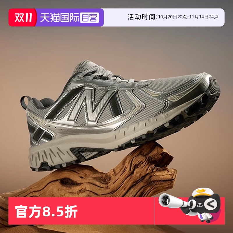 【自营】New Balance男女鞋410系列户外鞋网面透气运动鞋MT410KR5
