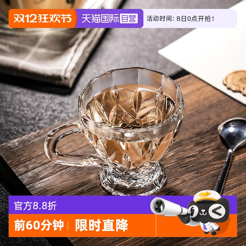 意大利进口RCR咖啡杯花茶杯杯子