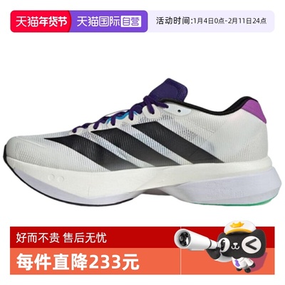 【自营】adidas阿迪达斯男鞋ZERO BOSTON 13运动训练跑步鞋JS4946