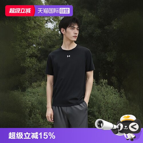 UA/安德玛男女针织圆领短袖