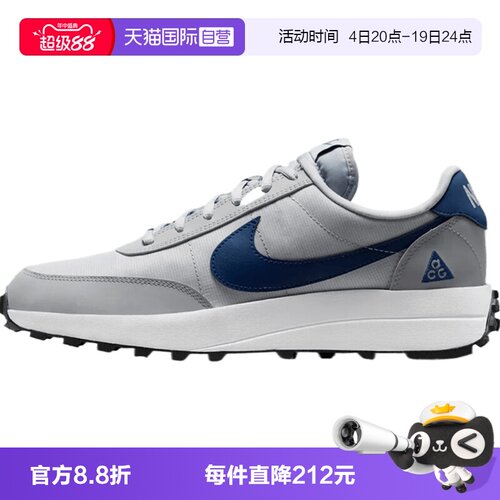 【自营】NIKE耐克NIKE ACG LDV男子运动休闲鞋运动鞋IF2857-001