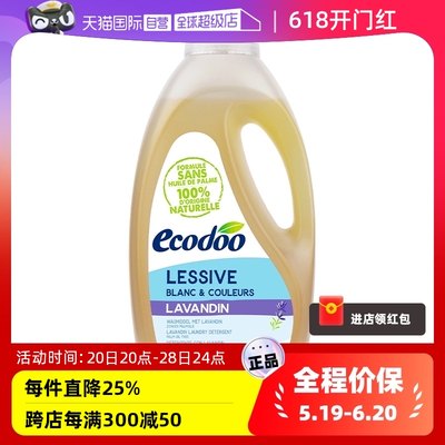 Ecodoo/逸乐舒法国有机洗衣液2L