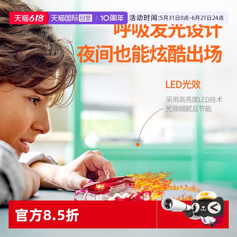 【自营】【科学探索】赫宝仿生机器人遥控电动火蚁动物儿童玩具