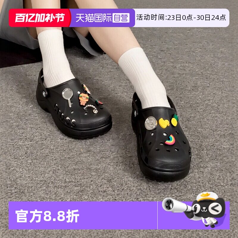 【自营】Crocs卡骆驰洞洞鞋女鞋新款凉鞋贝雅云彩Clog沙滩厚底鞋