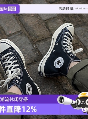 【自营】Converse匡威帆布鞋男鞋女鞋夏季新款休闲帆布鞋162050C