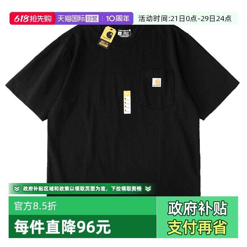 【自营】carhartt潮牌宽松休闲圆领T恤简约百搭短袖网球穿搭夏季