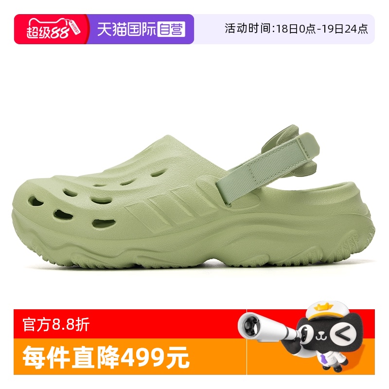 ۻ㣺JR7547 36.5/4 ӪAdidasϴ˹ЬŮЬħûЬ͸ЬJR7547294.23Ԫ(88VIP 95)