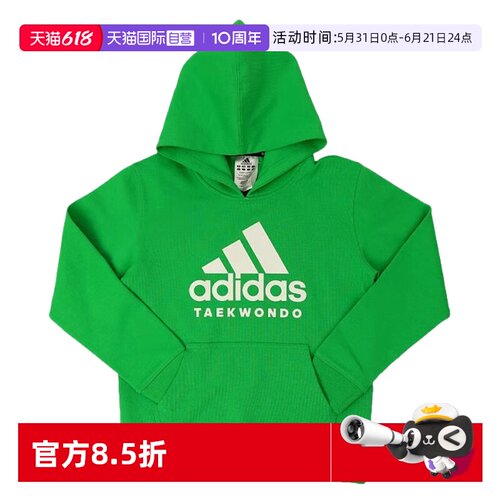 天猫国际Adidas儿童卫衣