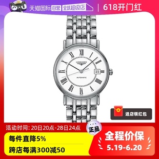 Longines 浪琴 L4.821.4.11.6 自营 瑰丽系列自动机械精钢男表