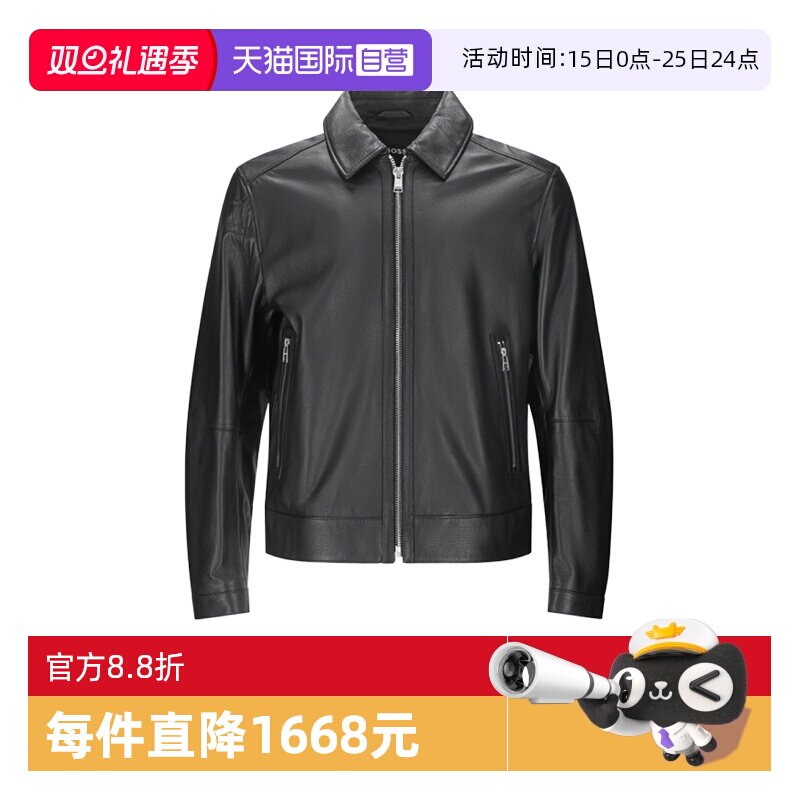 HugoBoss男士皮衣皮夹克