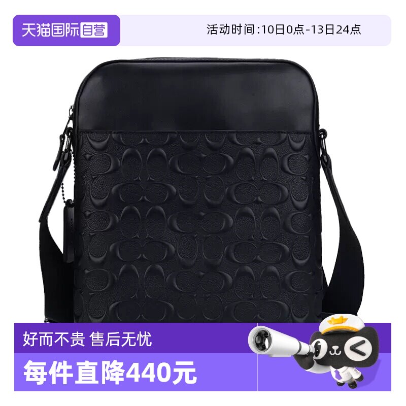�ۻ��㣺��ɫ ����Ӫ��COACH/ޢ����ʿСţƤ����б���4009QBBK���������� 1101.05Ԫ(��88VIP 95��)