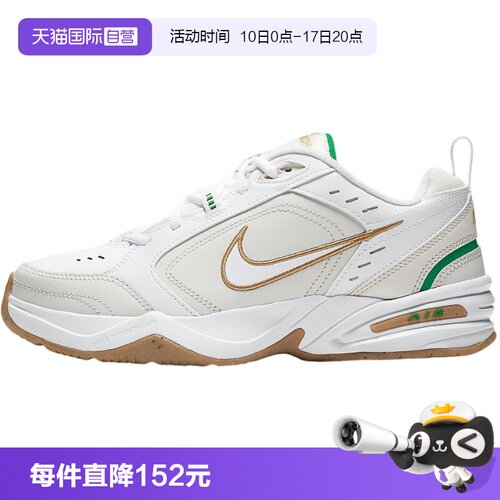 【自营】NIKE耐克男鞋休闲舒适运动训练鞋轻便跑步鞋415445-103
