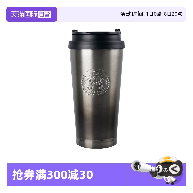 Starbucks/星巴克咖啡杯