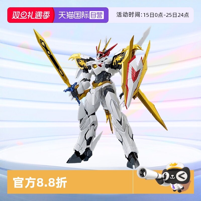 万代HG龙王丸可变形魔神英雄传