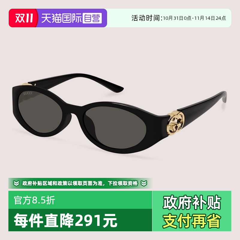 GUCCI古驰太阳镜镂空标识