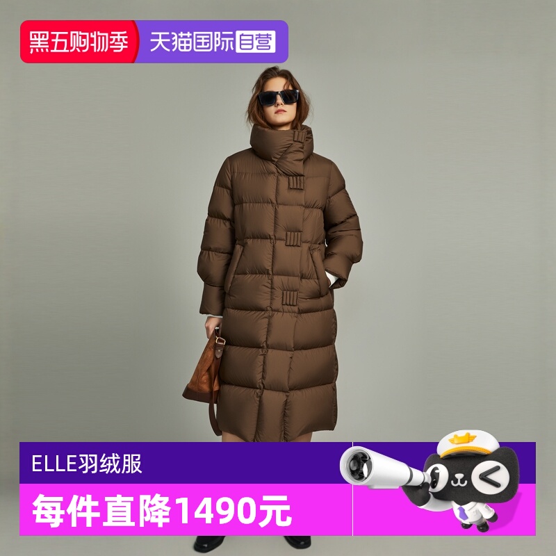 ELLE法式90鹅绒羽绒服