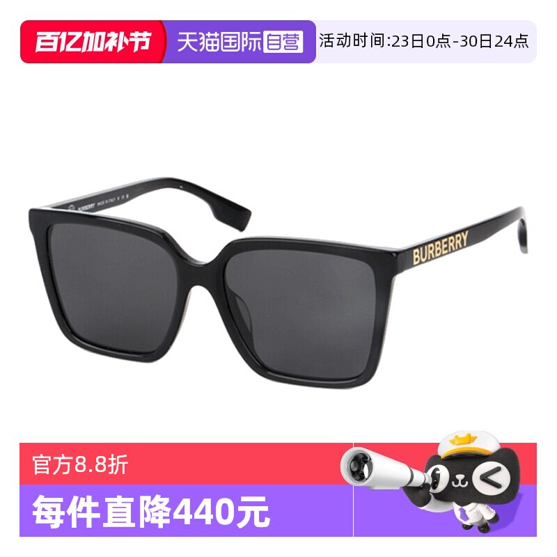 【自营】BURBERRY博柏利墨镜女BE4411D时尚方形板材大框太阳镜男