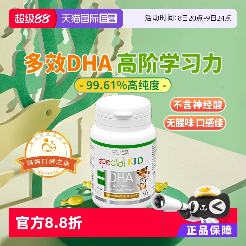 ӪɱdhaӤ׶ͯרάҷ89.3Ԫȯ