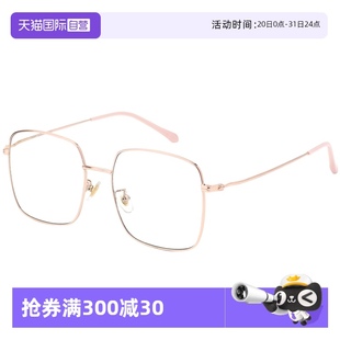 Cyxus防蓝光眼镜女素颜方框大脸显瘦男潮流百搭平光镜框 自营