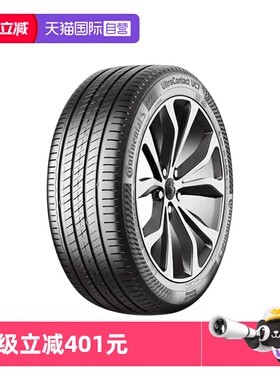 【自营】德国马牌轮胎UC7 245/40R18 97Y XL FR适配A4L/A5/领克03