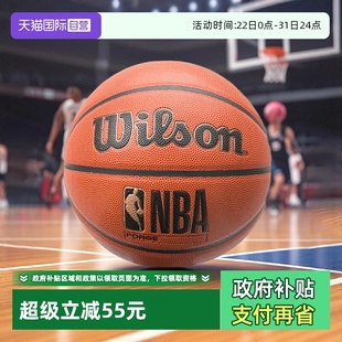FORGE Wilson威尔胜NBA 2.0系列室内外通用比赛训练篮球 自营