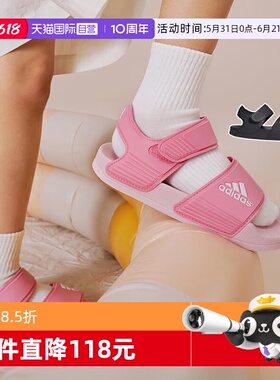 【自营】阿迪达斯经典简约百搭轻便女大童女孩女生露趾凉鞋IH3634