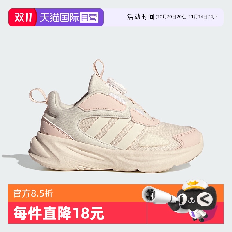 阿迪达斯女童旋钮鞋带舒适运动鞋