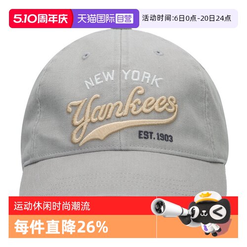 【自营】MLB儿童帽新款休闲帽男女童运动帽棒球帽鸭舌帽7ACPVT15N