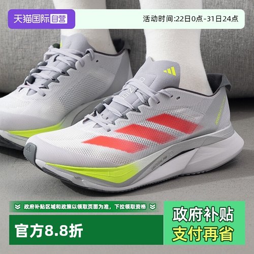Adidas阿迪达斯跑鞋女鞋新款