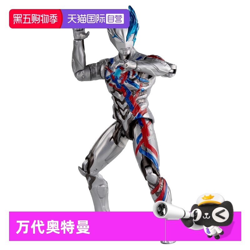 【自营】万代布莱泽奥特曼豪华超可动系列人偶模型武器光线配件