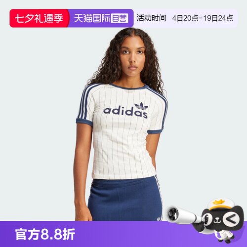 天猫国际阿迪达斯·女子短袖T恤