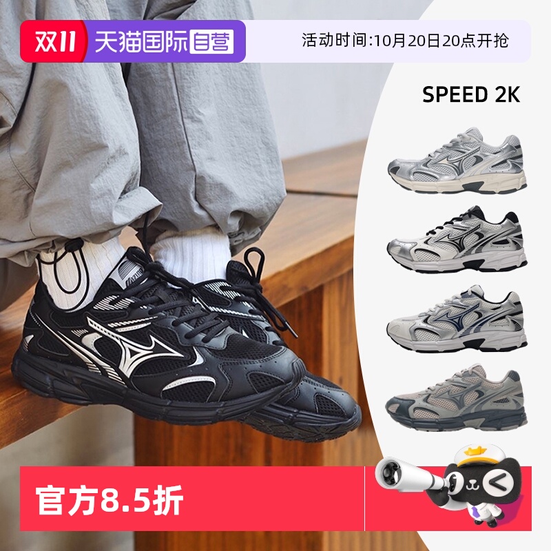 美津浓男女鞋机能风休闲鞋