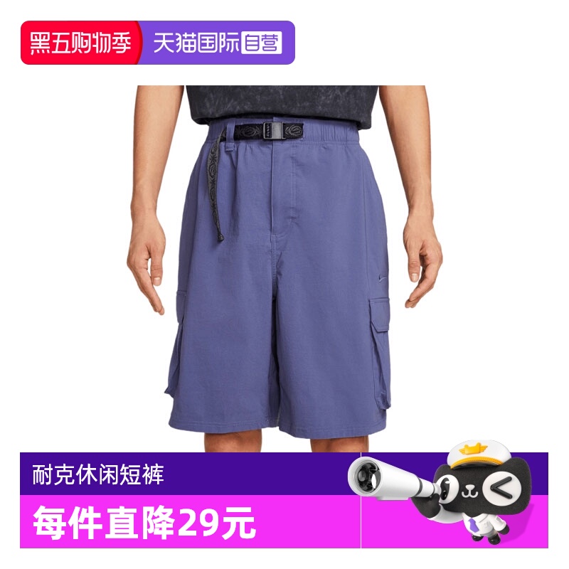 【自营】NIKE耐克男子AS U NK DF CRGO SHORT GCEL短裤IH8658-508