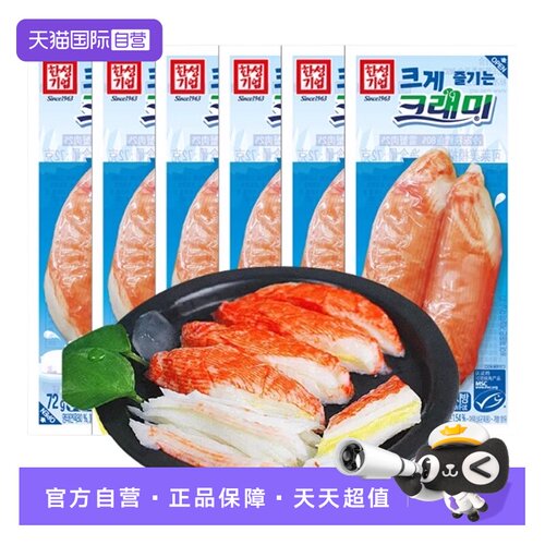 韩国进口蟹肉棒可莱美