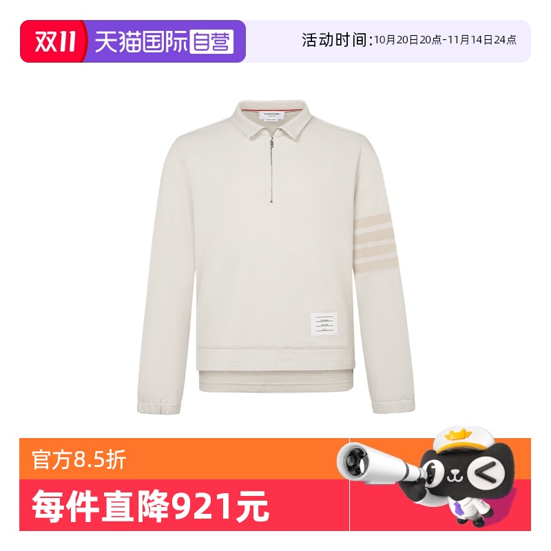 ThomBrowne拉链休闲棉质运动衫