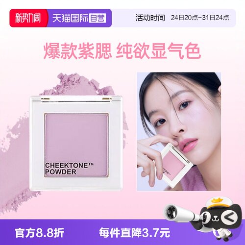 徐老师推荐!韩国腮紫小雏菊替代
