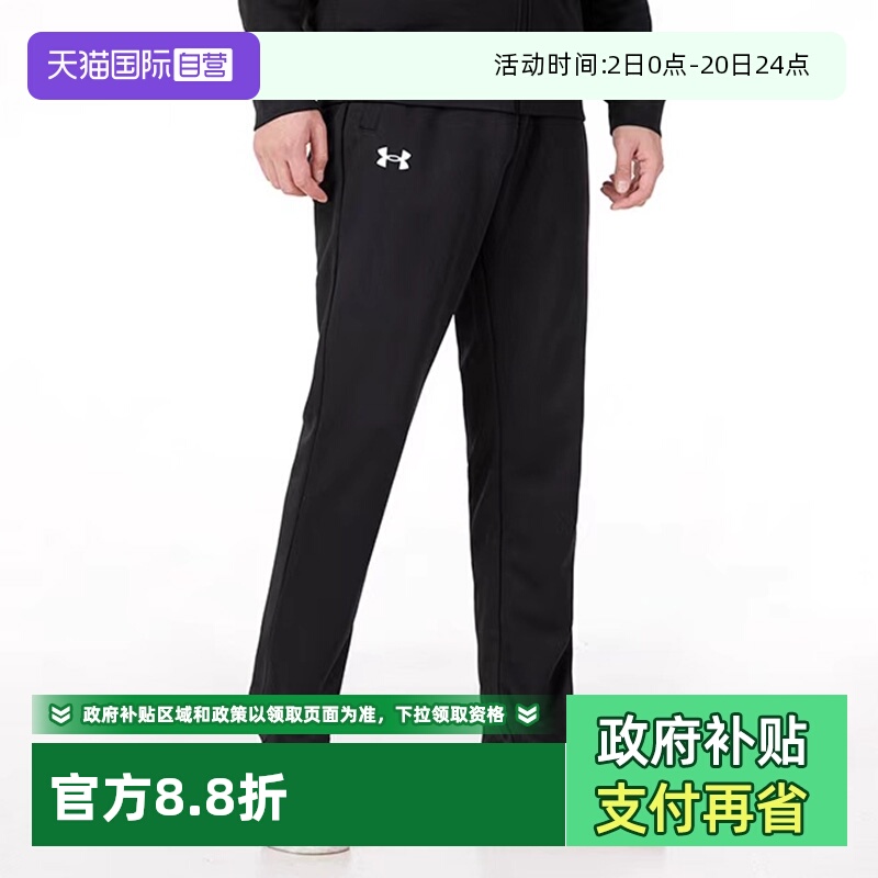 安德玛运动训练休闲直筒长裤