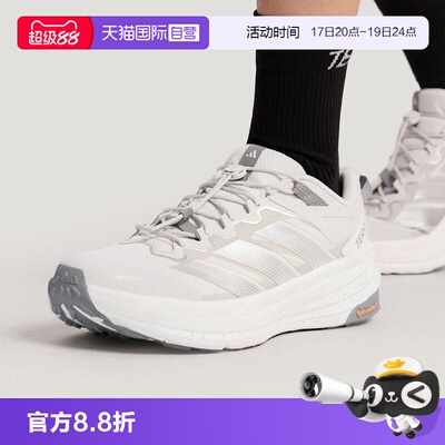 【自营】Adidas/阿迪达斯TERREX FREEHIKER LT运动休闲鞋KK1879