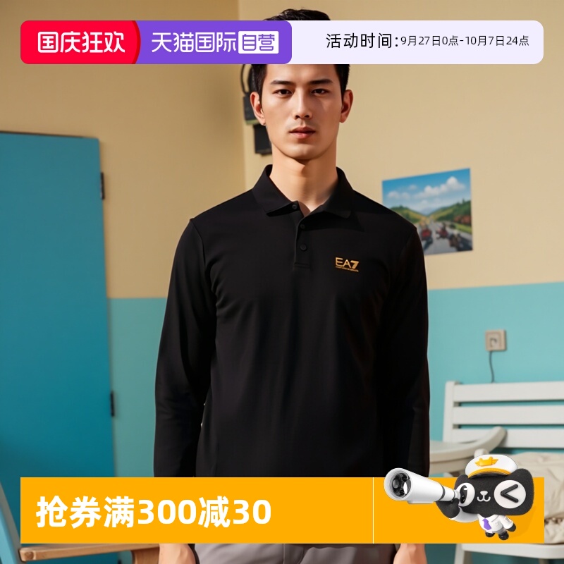 【自营】EMPORIO ARMANI/阿玛尼男士EA7长袖POLO衫 8NPF15 PJVQZ
