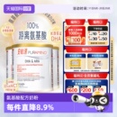 美赞臣安敏速氨基酸配方奶粉深度水解蛋白婴儿初段400g 自营