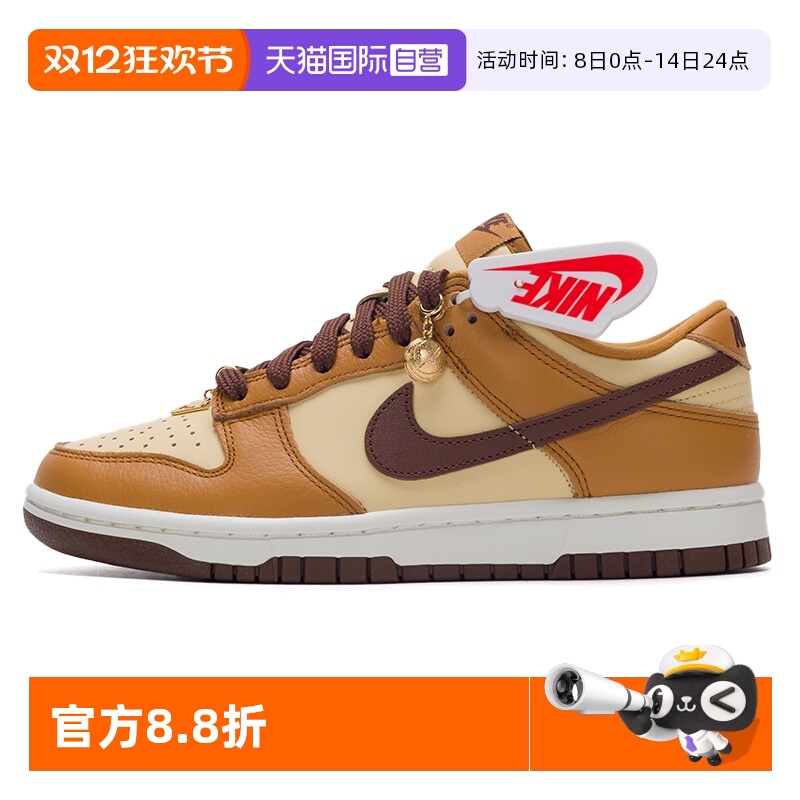 【自营】Nike耐克板鞋新款女鞋舒适透气运动鞋户外简约低帮板鞋